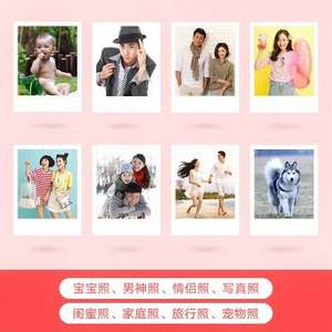 【a4尺寸照片价格】最新a4尺寸照片价格\/
