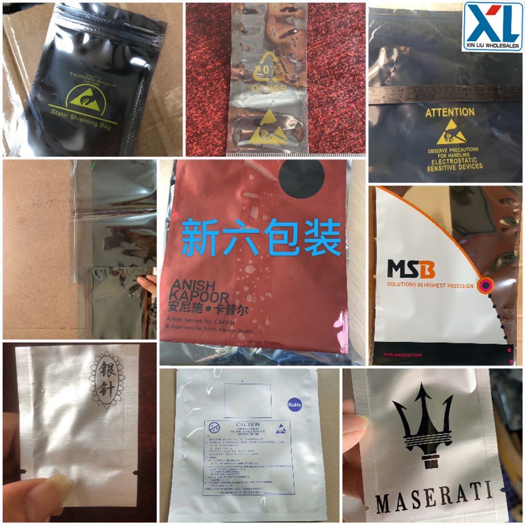 订做印刷LOGO防静电标示图定制各种图案铝箔袋防静电包装袋可定做