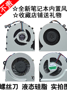 适用惠普4436  4431S 4330S 4435S  4421S 4321S 4420S 4325风扇