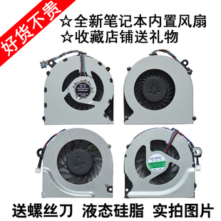 4435S 4330S 4421S 4321S 4325风扇 适用惠普4436 4420S 4431S