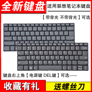 适用Ideapad联想14s 14sIIL 14sARE 14sIML 2020昭阳E4-ARR键盘