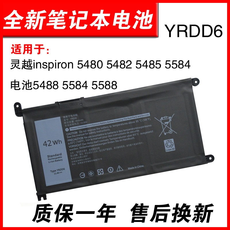 适用戴尔V34003401笔记本电池