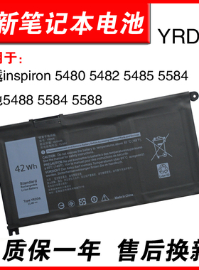 适用戴尔Vostro 3400 3401 3405 3490 3500 3501 3582 YRDD6电池