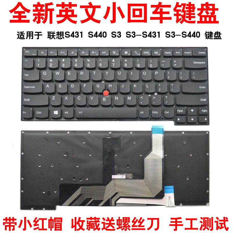 适用于 thinkpad联想ibm s431 s440 s3 s3-s431 s3-s440 笔记本键盘