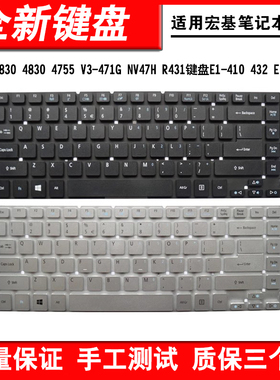宏基3830 4830 4755 V3-471G NV47H R431键盘E1-410 432 ES1-431