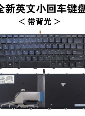 适用惠普430 G3键盘/440 G3键盘更换/445 G3/640G2/645 G2 HSTNN-Q98C笔记本键盘