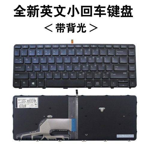 HP430G3440G3445G3键盘
