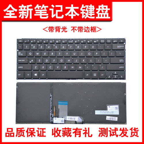 适用华硕U4000 U4000U  RX410U U410U UX410键盘UX310 RX310/310U