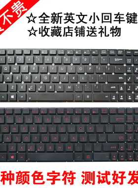 华硕 FX50 FX50J GX50JX  fl5000c FH5900V W50J X550V Y581 键盘