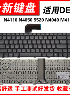 适用DELL 3420 P22G M411R M541R P33G N4050 14RD-748AL 758AL 3420M 3555 3350 L502X 14RR-1518键盘