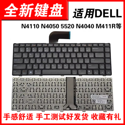 3420P22GM411RM541RP33G键盘