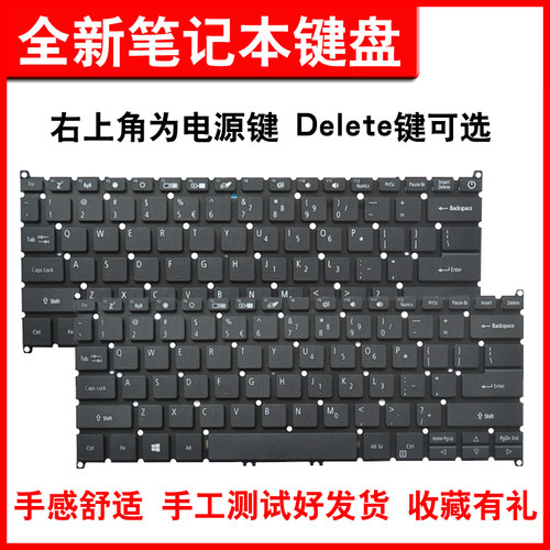 SF314-510-517N20H3N20C12键盘