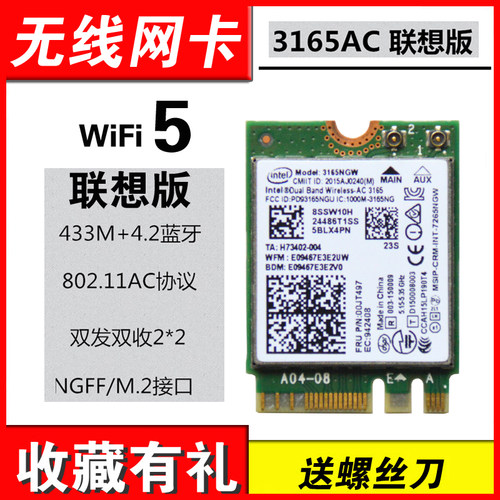 V110V130V310V330-14网卡