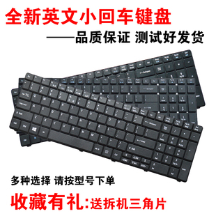 键盘 5755g 531 7741 571G 551 适用宏基5810 571 5750