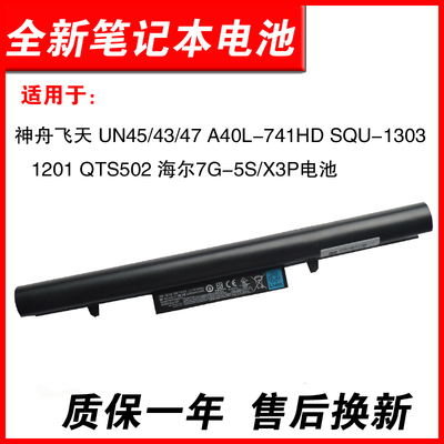 适用K610D电池K570CSQU-1303