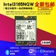 IGM V310 AST笔记本电脑内置无线网卡模块蓝牙4.0 双频wifi升级更换 适用联想V110 V130 V330 15ISK IKB