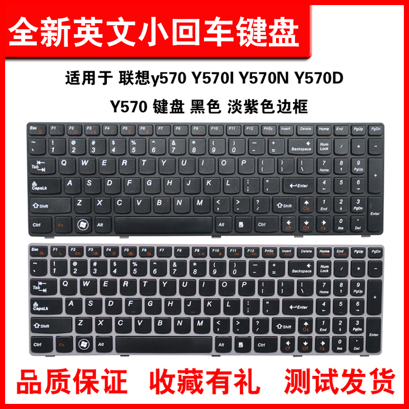 适用联想y570Y570IY570N电池