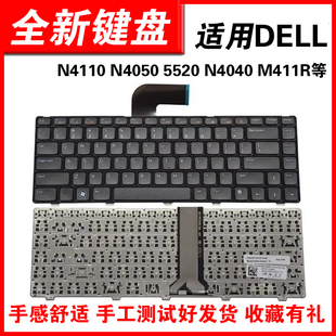 N4120 键盘 N311Z M421R 5420 5525 P33G 7520 3420 M4040 适用戴尔N4110 7420 P25F 5520