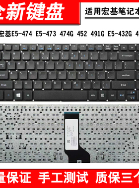 适用宏基E5-474 E5-473 452 491G E5-432G 422键盘SF314-51 A114