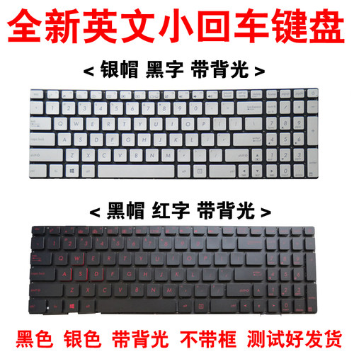适用N551JFX-PROZX50J键盘-