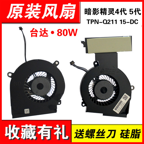 暗影精灵415-DCTPN-Q211风扇