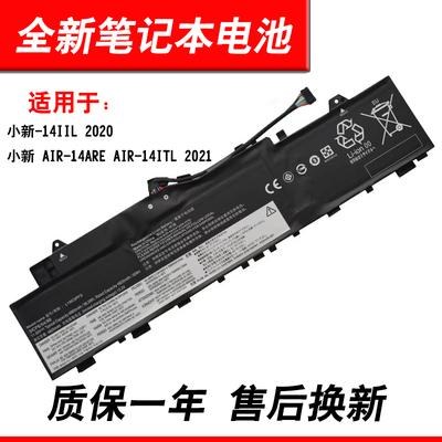 适用小新AIR1420202021电池