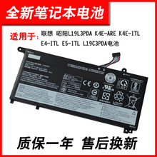 适用 联想 昭阳K4E-ARE/ITL L19L3PDA L19M3PDA L19D3PDA 电池