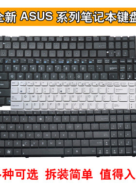 适用A52JA53SK52JK53S键盘