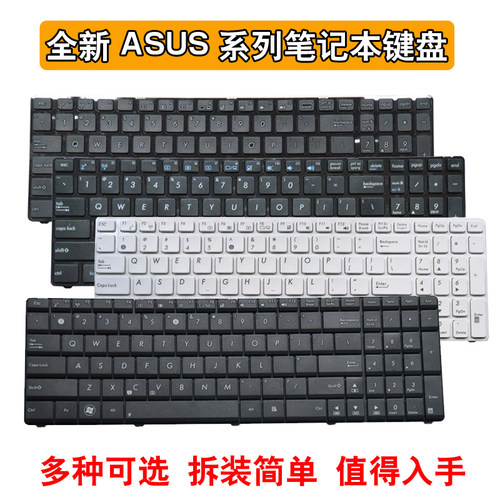 适用A52JA53SK52JK53S键盘
