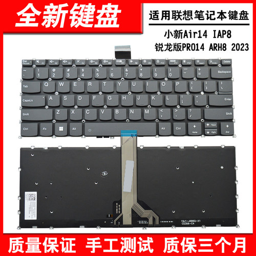 适用联想PRO14ARH82023键盘