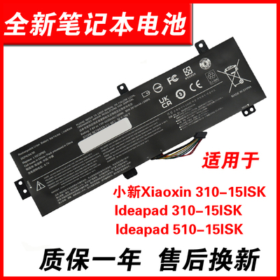 310-15510-1515C2PB5/3/7电池