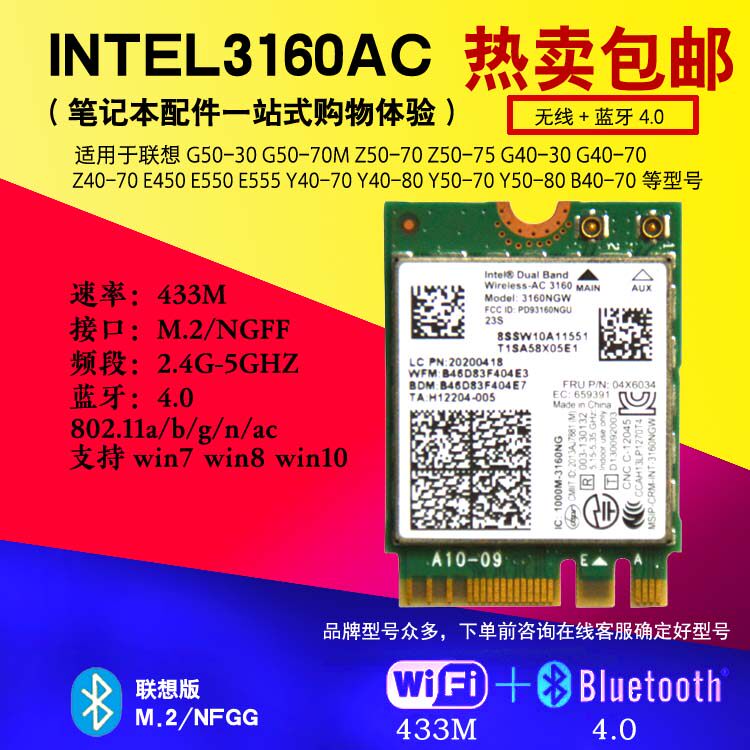 联想k20-80  g40-80 g50-30-70 -70m u31-70 u41-70 s41-70 b40-