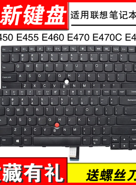 适用联想E450 E460 E455 E450C W450 E465  E470 E470C E475键盘