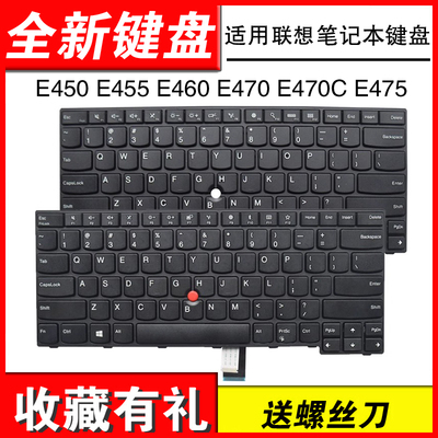 适用E450E455E470键盘