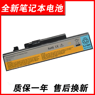 适用联想Y470Y471电池