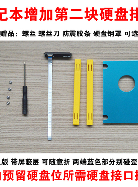 适用于华为BOH-WAQ9RP 2019AP8008笔记本hdd硬盘排线连接线