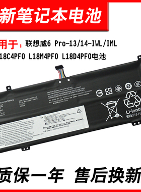 适用联想ThinkBook 14S-ARE S540-13 V540S V540-13 L18C4PF0电池