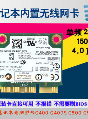 G400G400SG500G500S网卡