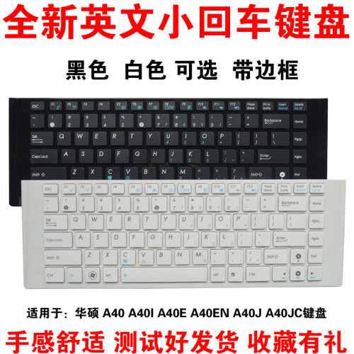 黑色 白色 全新英文小回车键盘