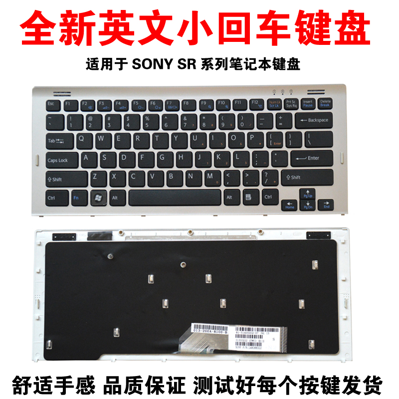 适用 SR PCG-5N1T PCG-5R1T PCG-5S1T PCG-5T1T PCG-5T2T键盘