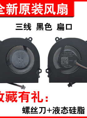 适用神舟Z7M-KP7GC Z7M-KP7G1 KP7GH Z7M-KP5GC KP5GE Z7-KP7GA Z7-KP5GC KP7GC Z7-KP7EC Z7-KP7GA 风扇