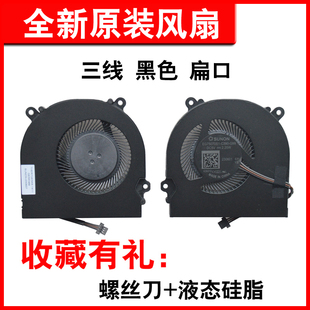 适用神舟Z7M-KP7GC Z7M-KP7G1 KP7GH Z7M-KP5GC KP5GE Z7-KP7GA Z7-KP5GC KP7GC Z7-KP7EC Z7-KP7GA 风扇