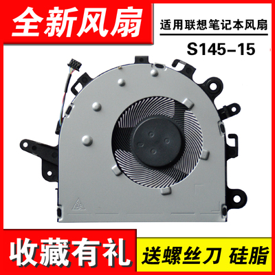 适用S145-15V15340C-15风扇
