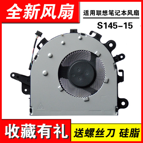 适用S145-15V15340C-15风扇
