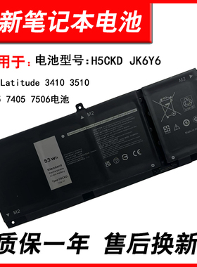 适用戴尔灵越5406 7405 7406 2-in-1  二合一 电池P126G P130G P102F