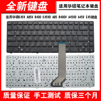 适用A85VA45V笔记本键盘