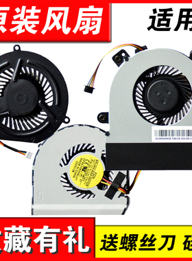 适用联想G470 G460 T410 Y460 E49 G450 Y480 E430 X200 E420风扇