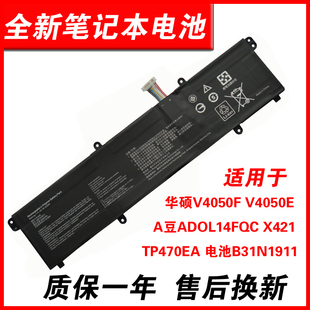 适用华硕V4050F V4050E A豆ADOL14FQC REDOLBOOK14F X421 TP420IA TP470EZ TP470EA 电池B31N1911