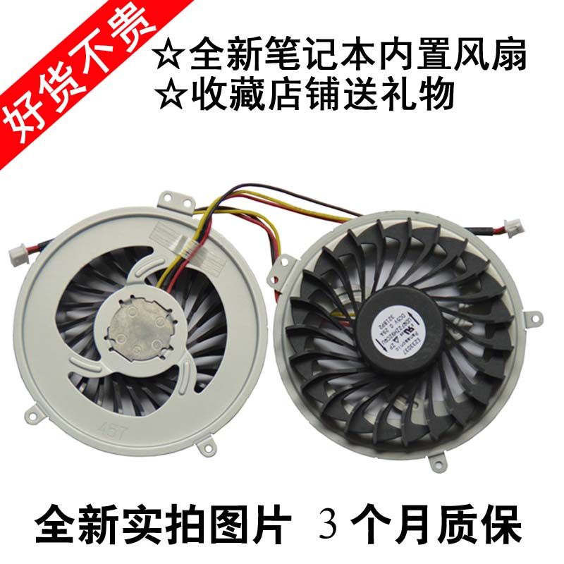 sony sve15 sve151c11t sve151g13t sve151d11l sve141c11t风扇 sve14