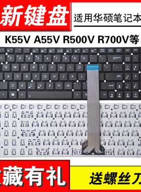 适用华硕K55V A55V R500V R700V A55X K751 A751 X751 键盘K550V A55C